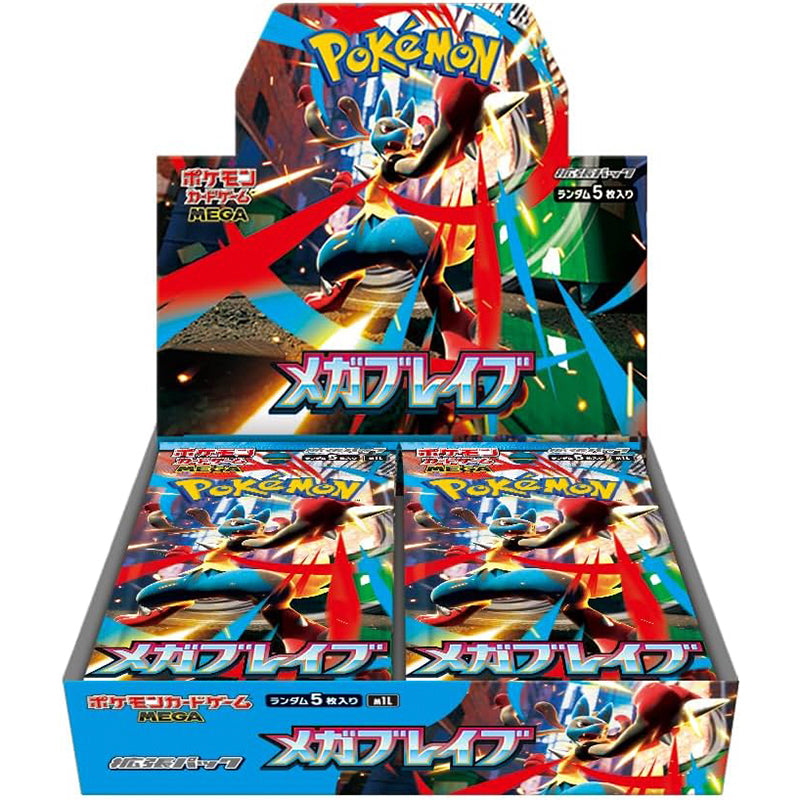 ポケモンカードゲーム MEGA 拡張パック メガブレイブ BOX