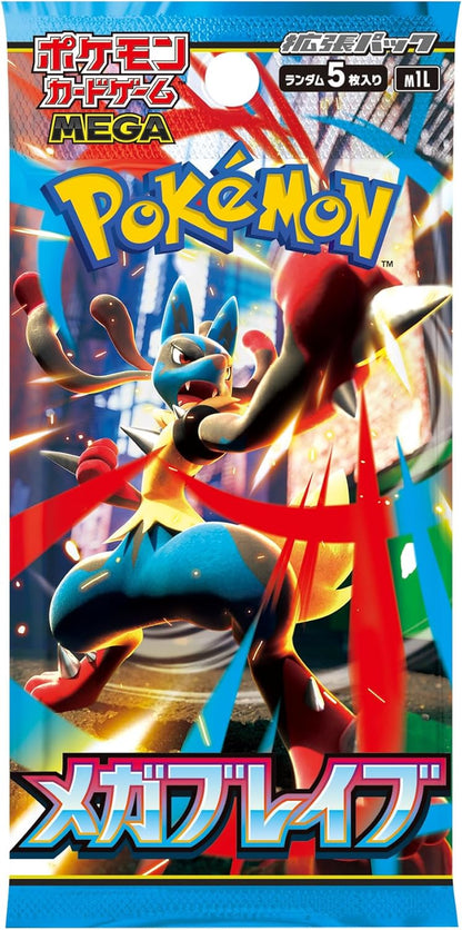 ポケモンカードゲーム MEGA 拡張パック メガブレイブ BOX