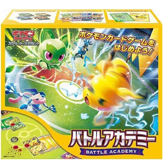 ポケモンカードゲーム スカーレット&バイオレット バトルアカデミー