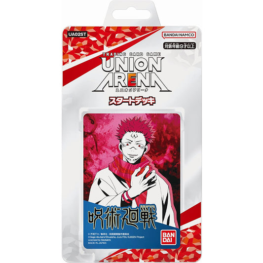 UNION ARENA 呪術廻戦 スタートデッキ UA02ST