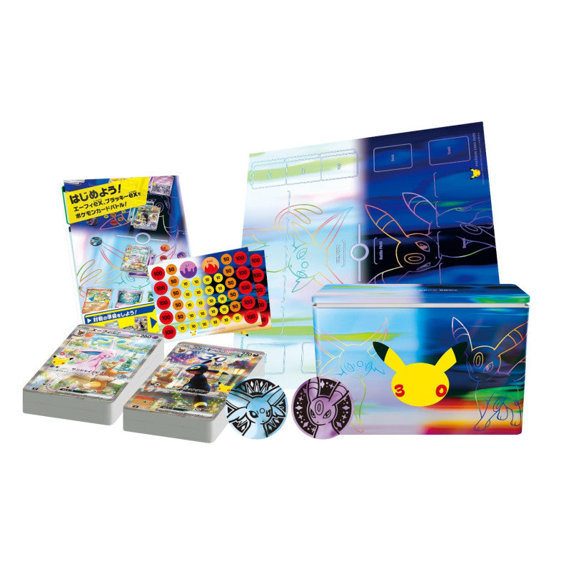 ポケモンカードゲーム MEGA 30th CELEBRATION プレミアムデッキセット エーフィ・ブラッキー