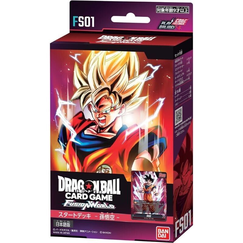 ドラゴンボールスーパーカードゲーム フュージョンワールド スタートデッキ 孫悟空 FS01