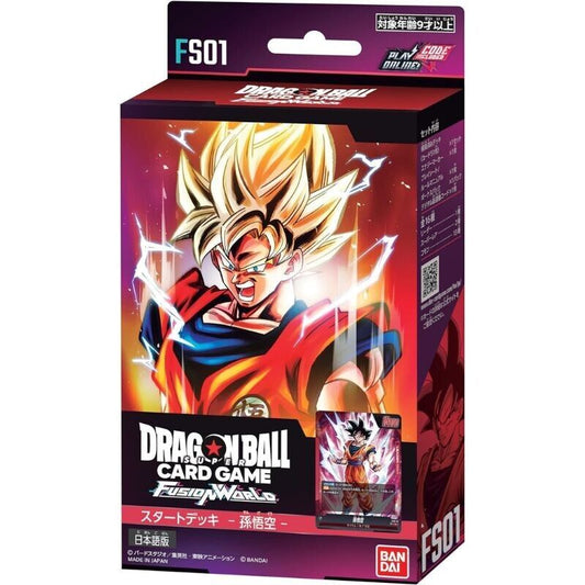 ドラゴンボールスーパーカードゲーム フュージョンワールド スタートデッキ 孫悟空 FS01