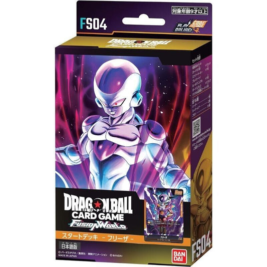 ドラゴンボールスーパーカードゲーム フュージョンワールド スタートデッキ フリーザ FS04