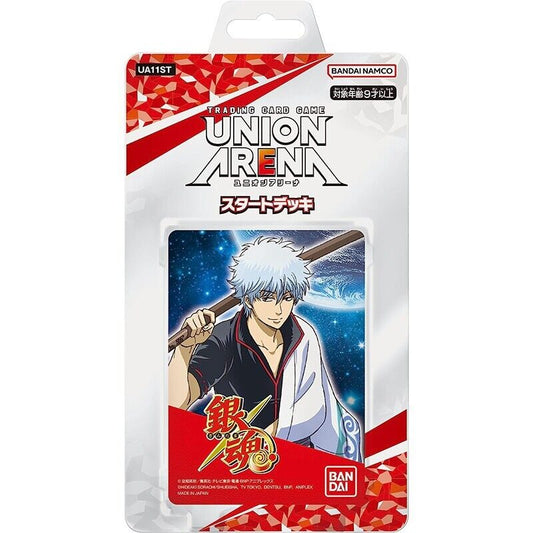 UNION ARENA 銀魂 スタートデッキ UA11ST