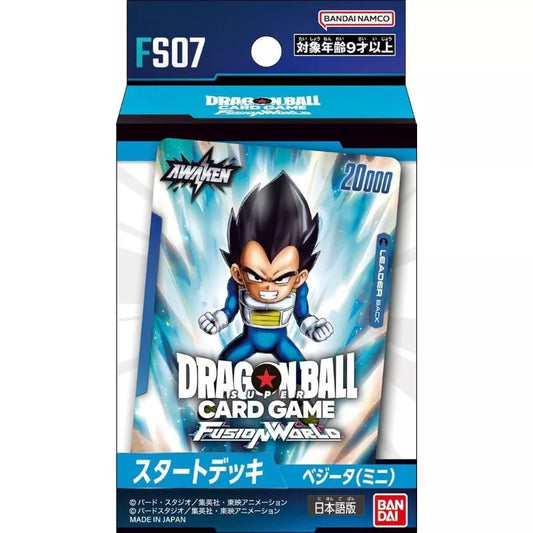 ドラゴンボールスーパーカードゲーム フュージョンワールド スタートデッキ ベジータ(ミニ) FS07