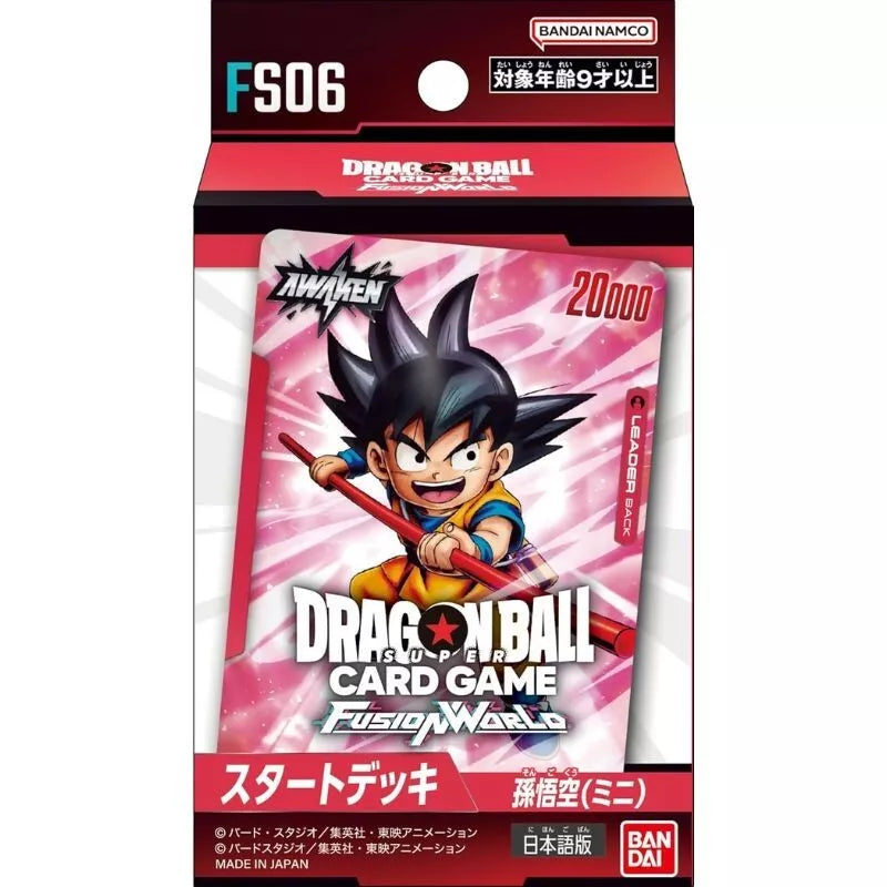ドラゴンボールスーパーカードゲーム フュージョンワールド スタートデッキ 孫悟空(ミニ) FS06