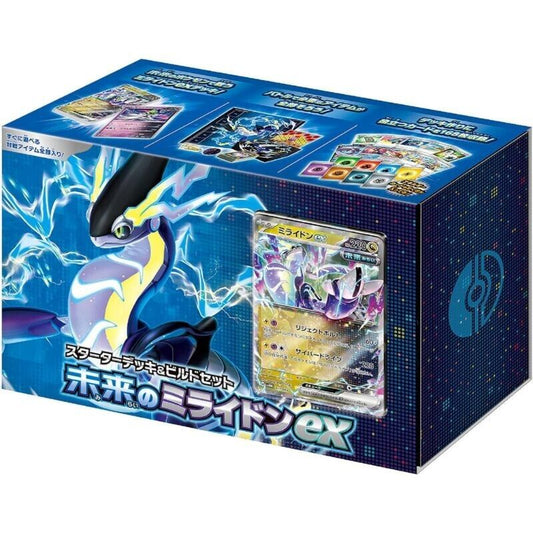 ポケモンカードゲーム スカーレット&バイオレット スターターデッキ&ビルドセット 未来のミライドンex